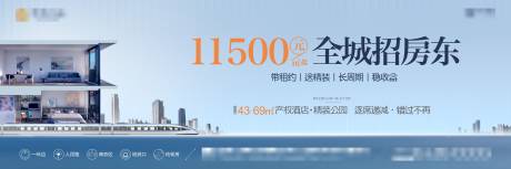 源文件下载【地产公寓主画面】编号：12480015111565427