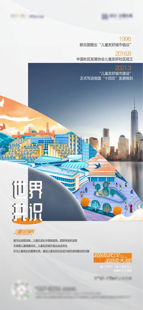 源文件下载【社区 】编号：76740015311464487