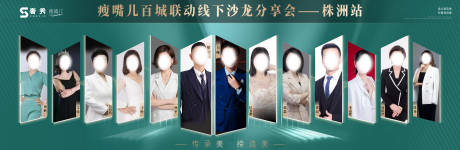源文件下载【公开课活动背景板】编号：69450015305634250