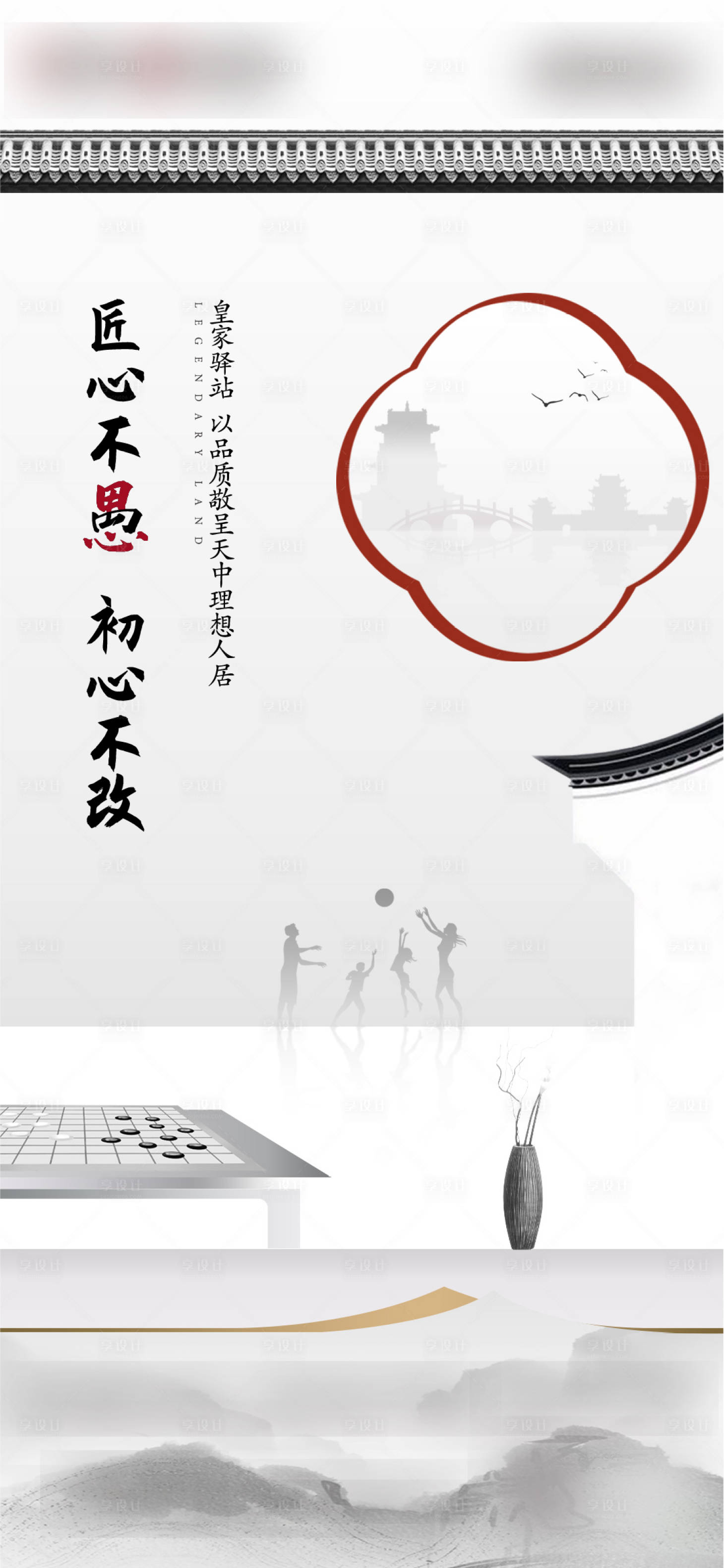 源文件下載【享設計】搜索編號：74230015318041097【愚人節合院海報】