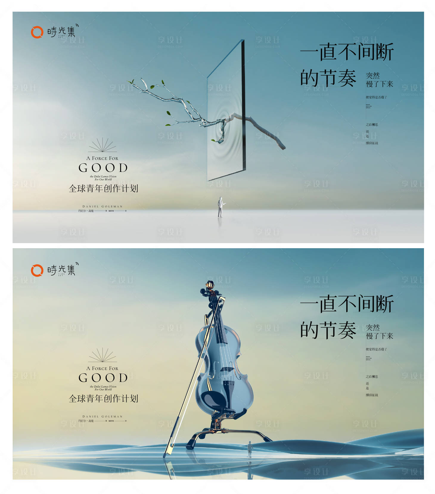 源文件下载【小提琴主画面】编号：51400015691052856