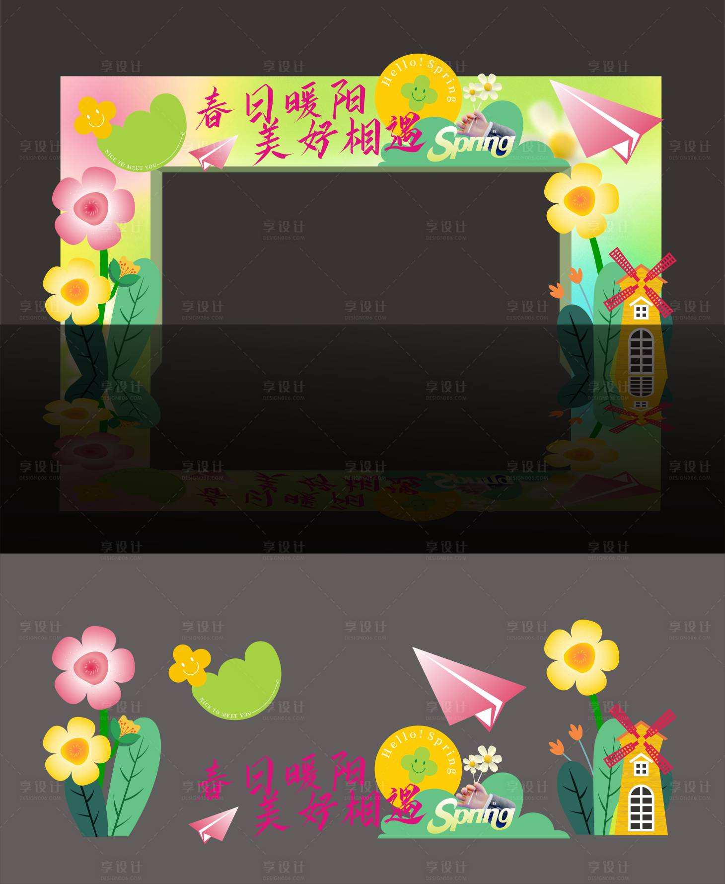 源文件下载【享设计】搜索编号：16010015705848655【春季门头】