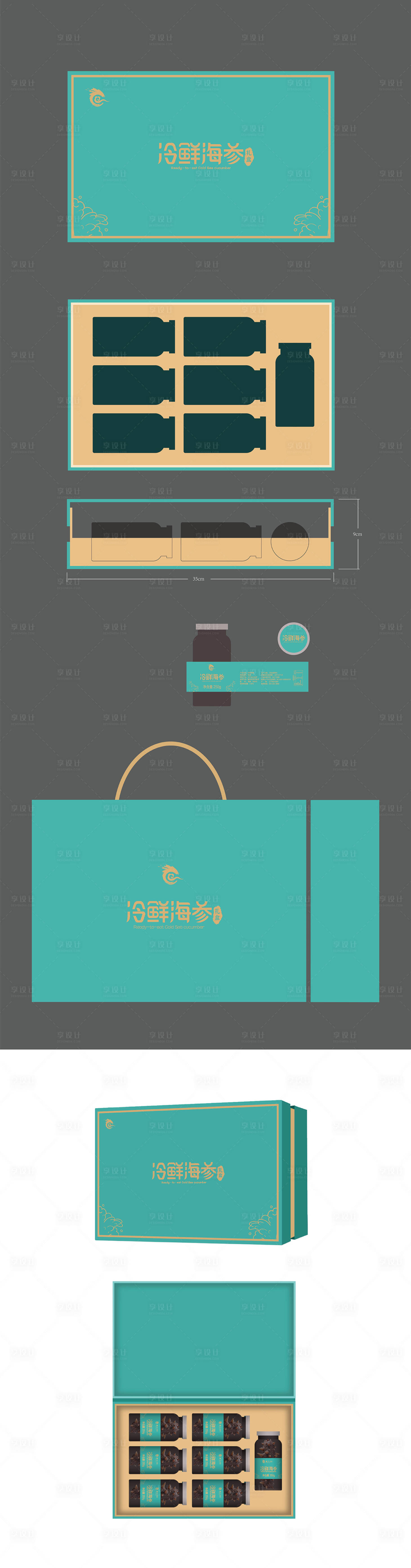 源文件下载【燕窝海参炖品礼盒设计】编号：40430015199046074