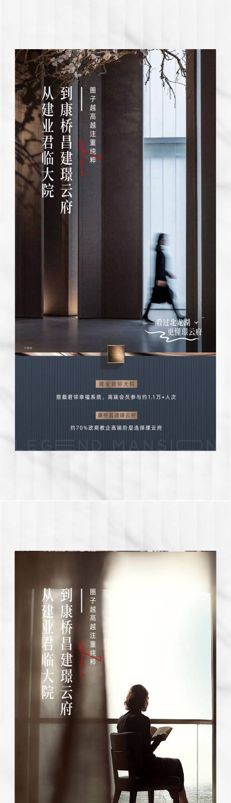 源文件下载【圈层海报】编号：10560015238539207