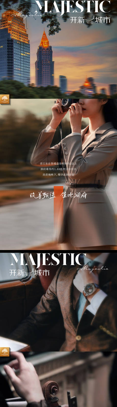 源文件下载【价值海报】编号：31400015350974996