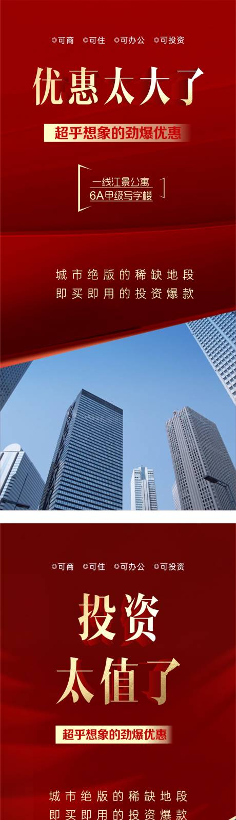源文件下载【渠道促销稿】编号：22920015606018123