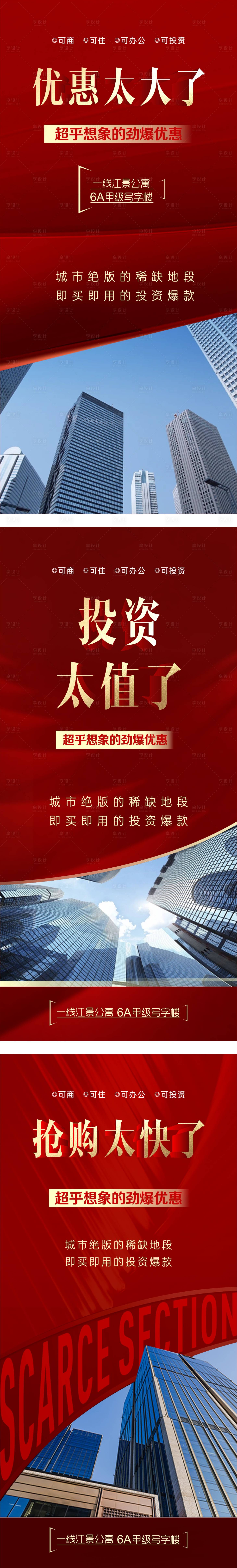 源文件下载【渠道促销稿】编号：22920015606018123