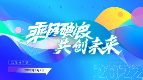 源文件下载【创新科技 】编号：23790015107877535