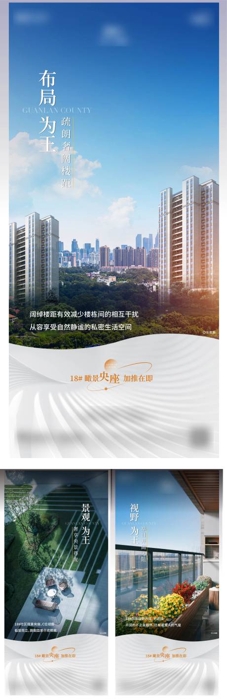 源文件下载【价值点系列海报】编号：13320015237735037