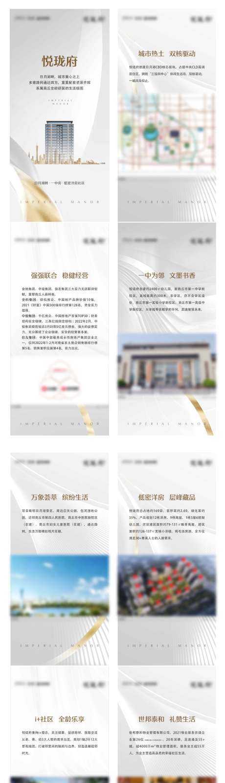 源文件下载【微楼书h5视频】编号：21500015169827653