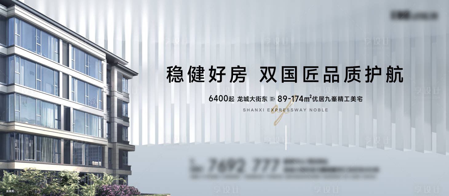 源文件下載【享設計】搜索編號：59870015381243648【品質 白色】
