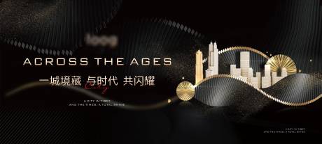 源文件下载【地产价值点黑金海报展板】编号：74040015471452017