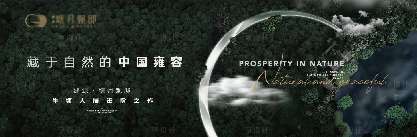 源文件下载【享设计】搜索编号：35590015060633291【地产公园户外围挡】
