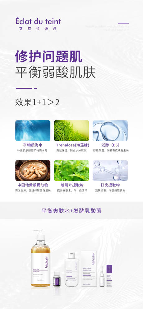 源文件下載【享設計】搜索編號：14830015167798145【產品項目海報 】