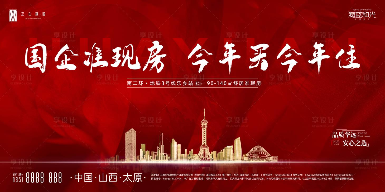 源文件下載【享設計】搜索編號：11700015769555573【飛機稿】