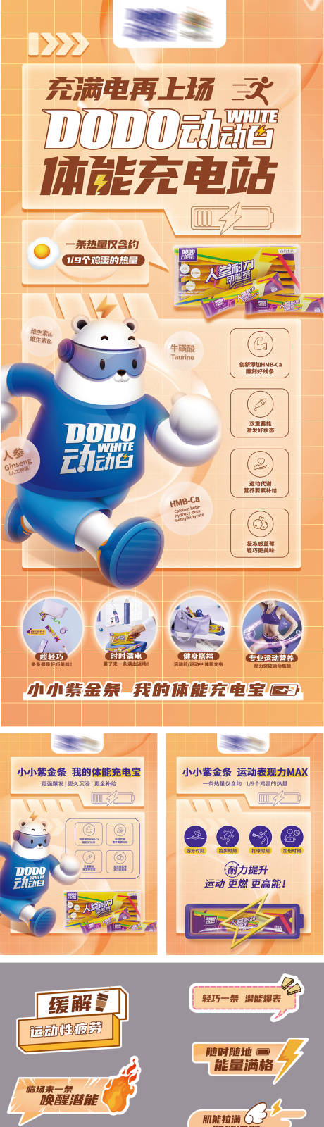 源文件下载【线下活动能易拉宝展牌手举牌】编号：65760015351796565