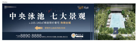 源文件下载【享设计】搜索编号：62620015483061368【泳池展板】