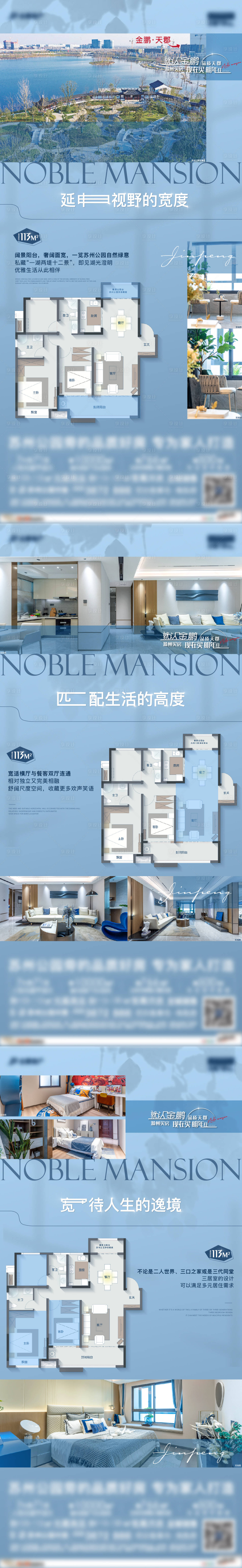 源文件下載【享設計】搜索編號：76160015727035354【配套價值】