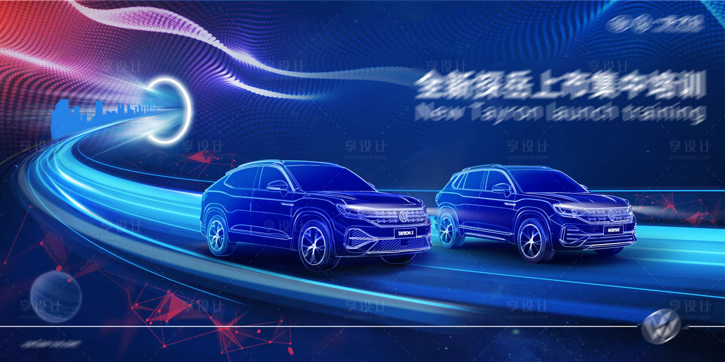 源文件下載【汽車  】編號：73700015501502141