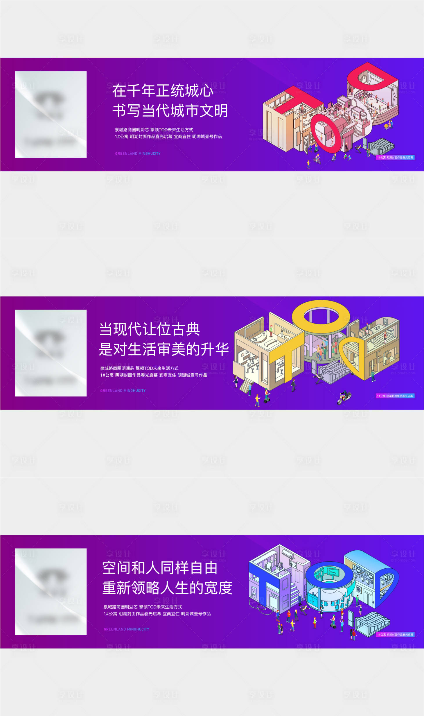 源文件下載【商鋪價值點系列海報】編號：20790015517039559