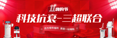 源文件下载【科技抗衰】编号：10920015175633548