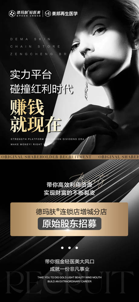 源文件下載【輕醫(yī)美】編號(hào)：27260015330024864