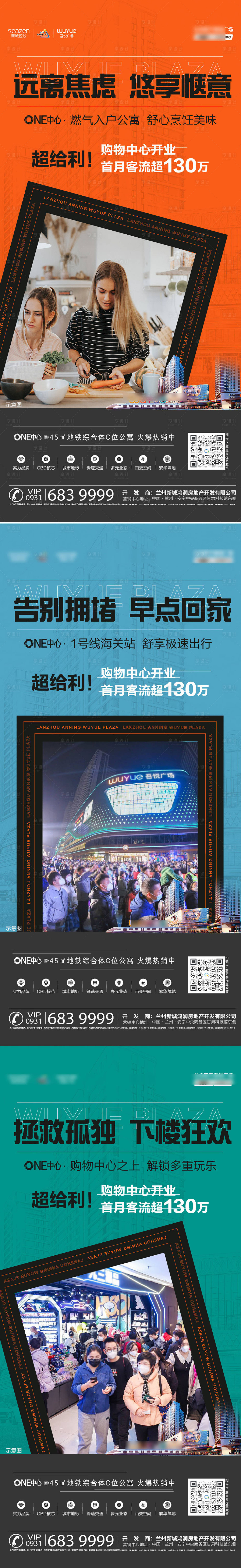 源文件下載【享設計】搜索編號：11000015291719636【產品單圖】