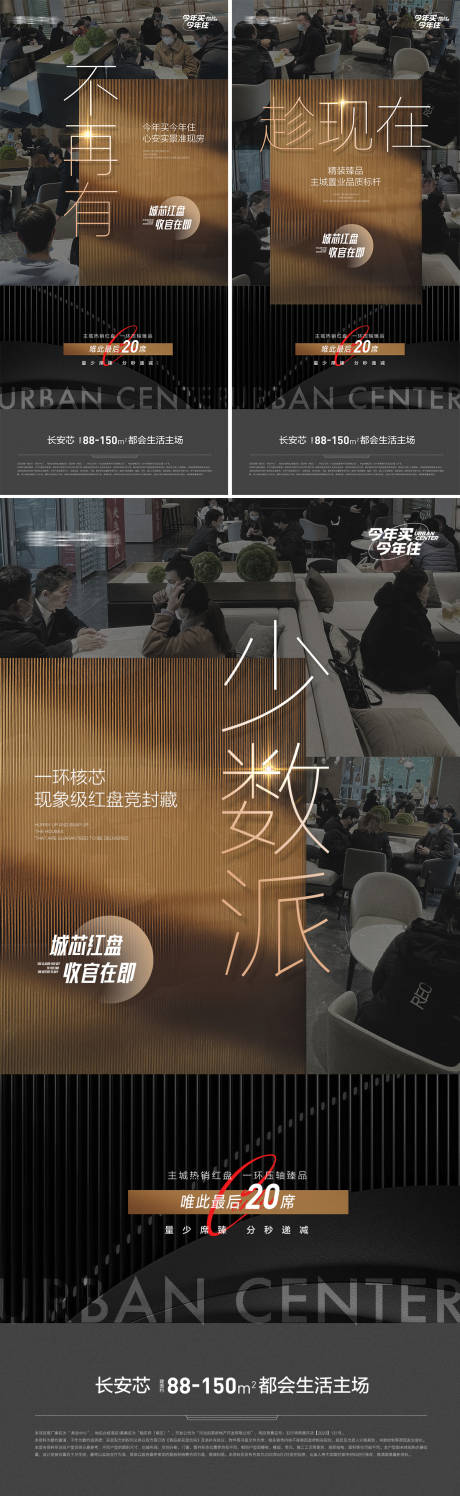 源文件下载【热销收官城芯红盘微信图】编号：14300015215807805