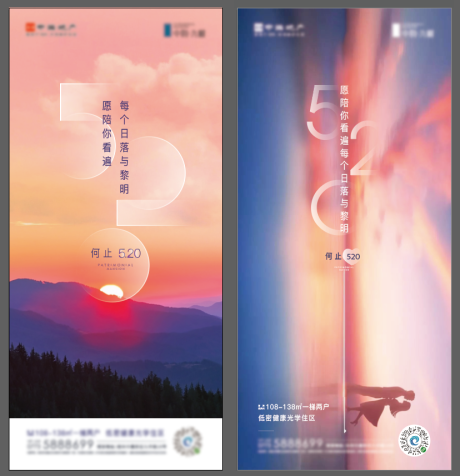 源文件下载【节日刷屏】编号：45400015752519517