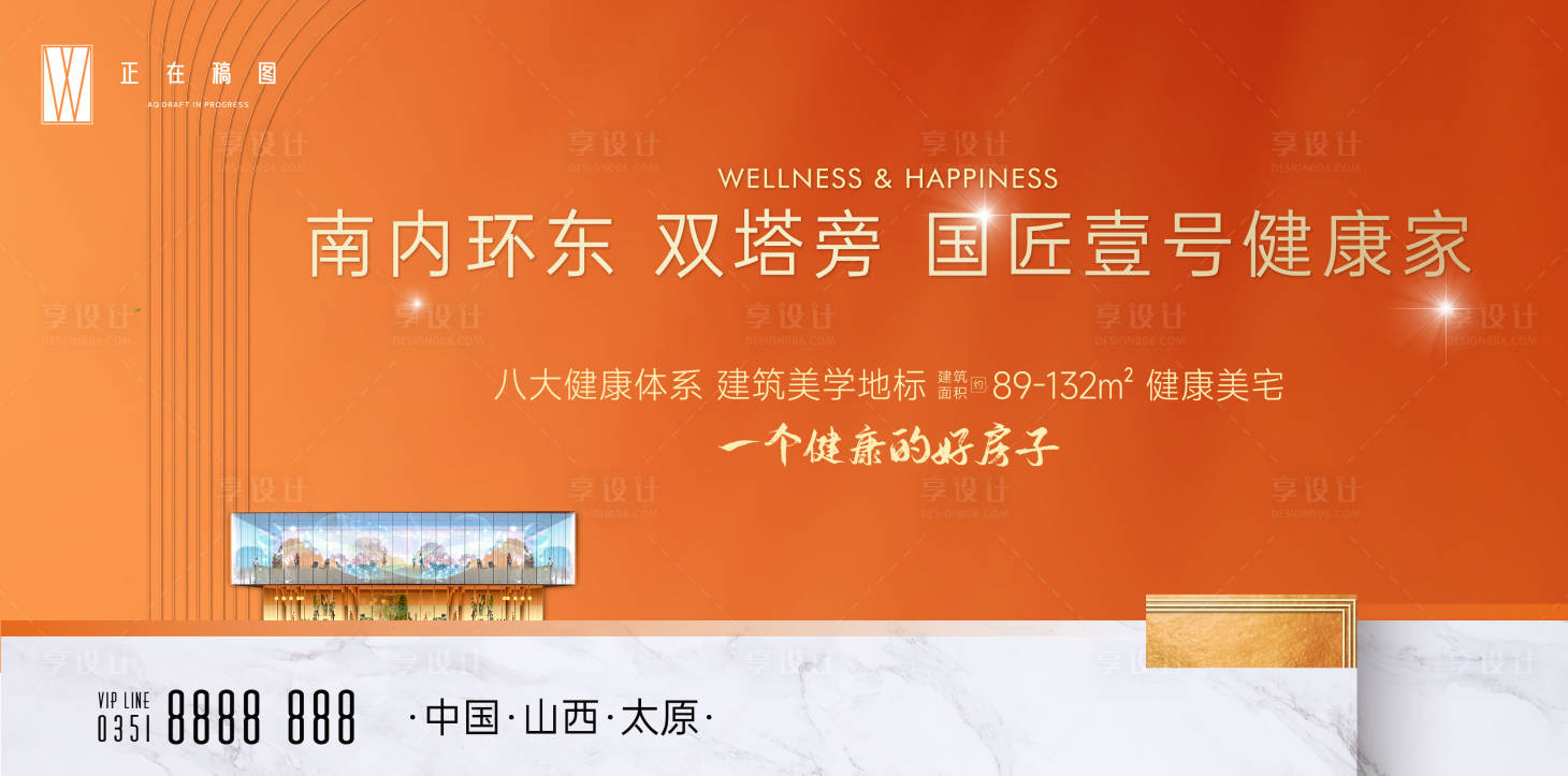 源文件下載【享設計】搜索編號：35230015748718620【質感主畫面】