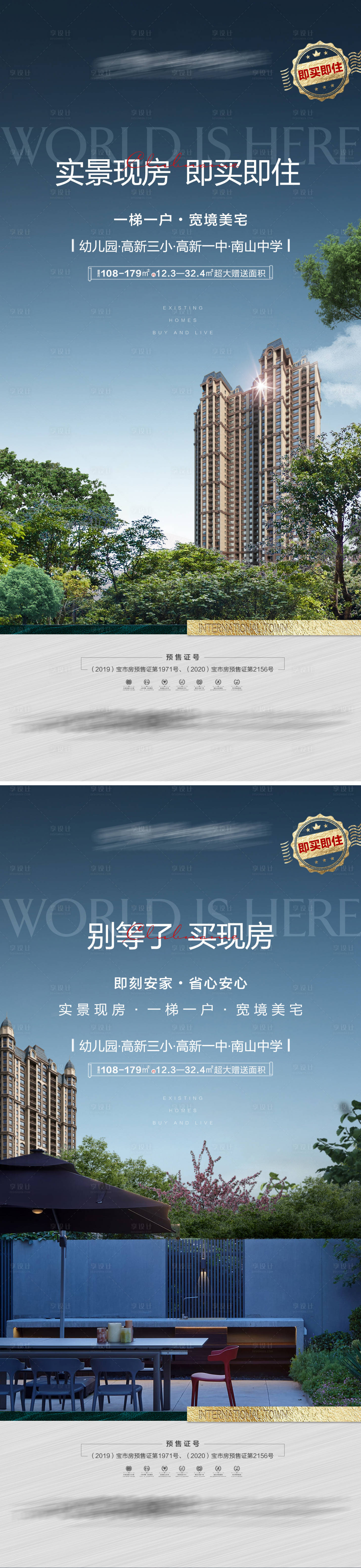源文件下载【价值点系列】编号：84950015089053771