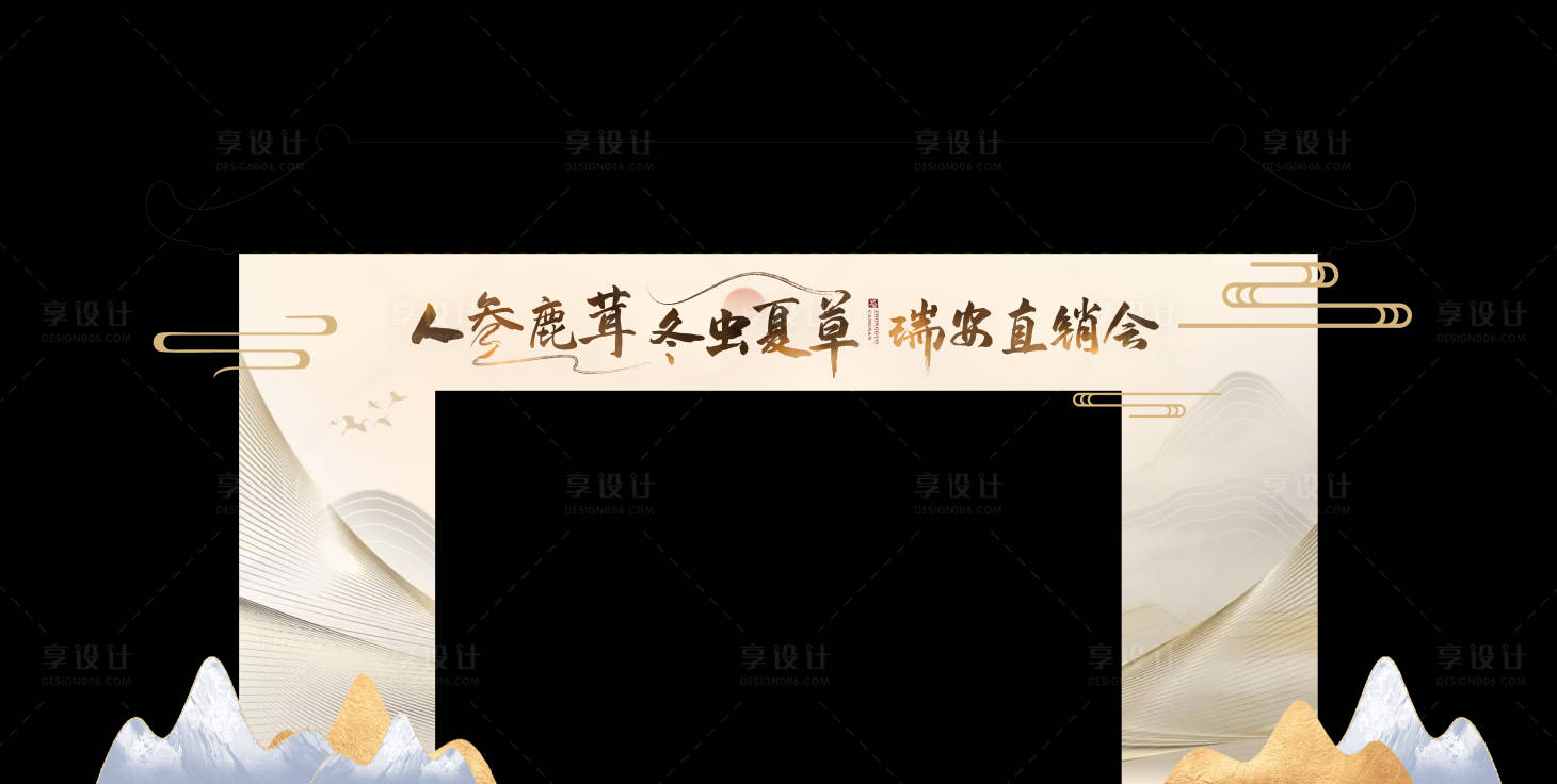 源文件下載【享設(shè)計(jì)】搜索編號(hào)：35950015236907391【中式龍門架】