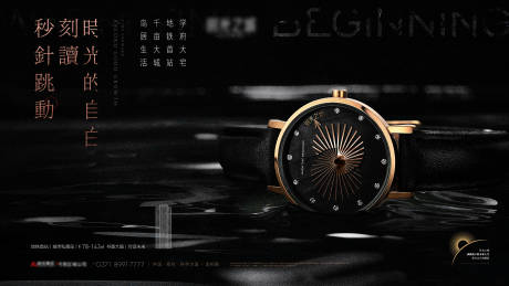 源文件下载【高端房地产提案主画面】编号：90350015619125083