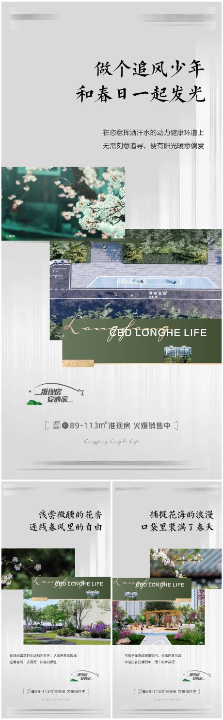 源文件下载【价值点系列】编号：32670015331734230