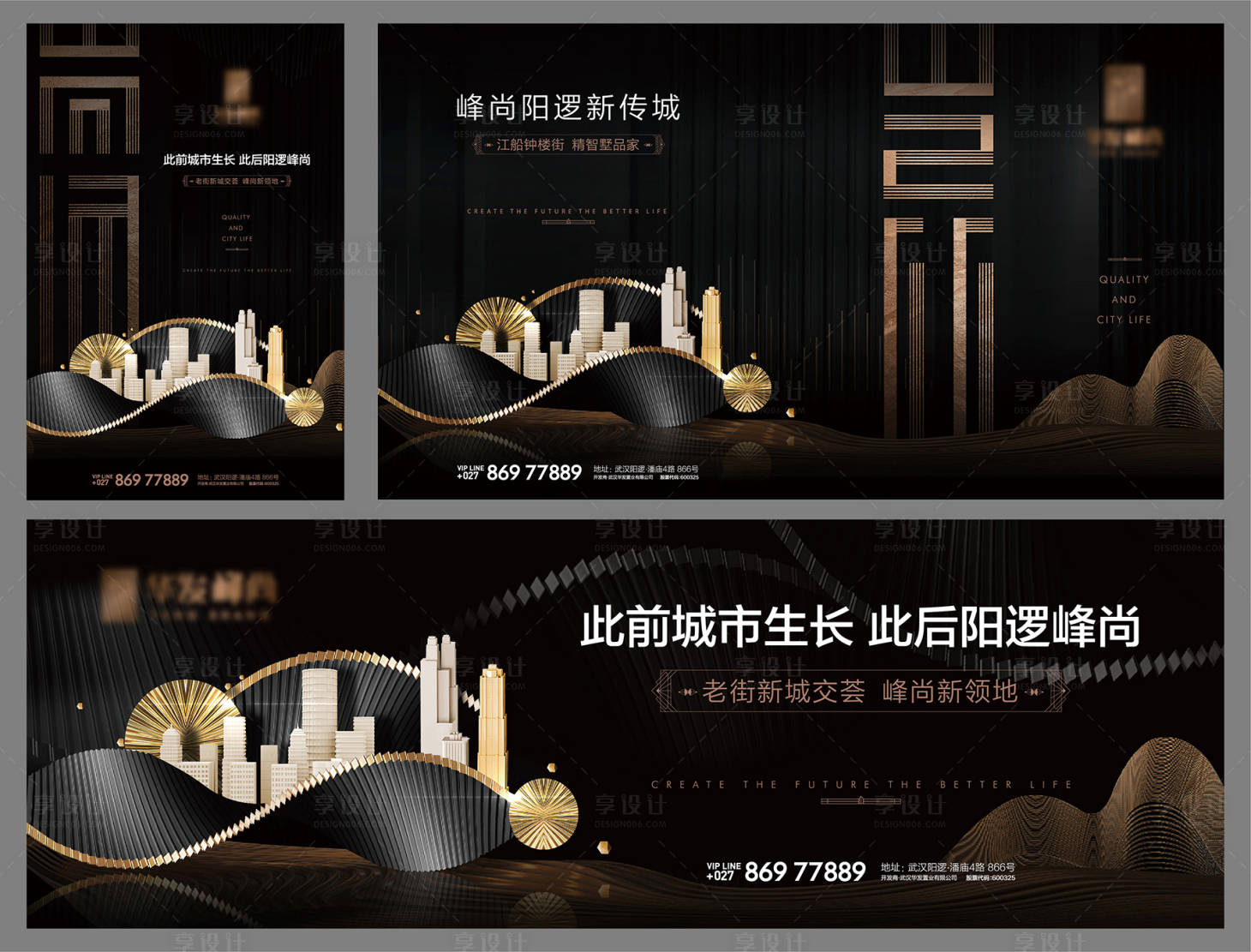 源文件下载【享设计】搜索编号：62530015387895144【地产质感豪宅】