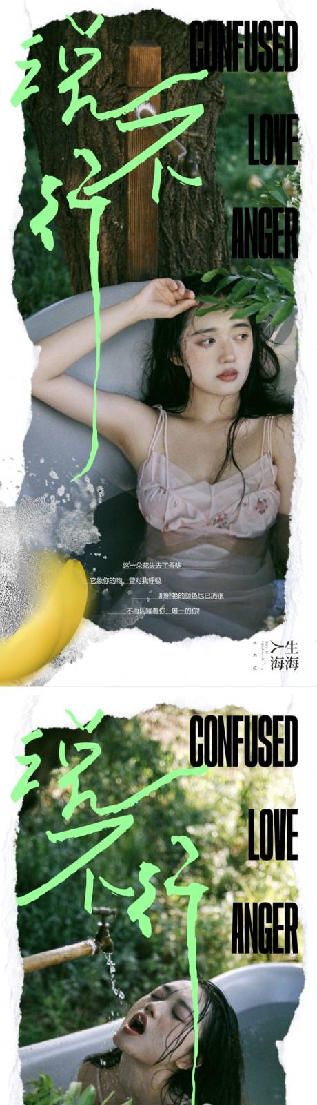 源文件下载【人物系列微信海报】编号：41320015750582516