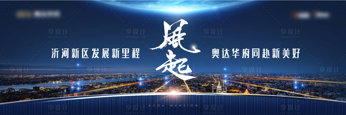 源文件下載【享設計】搜索編號：33930015999888662【藍色質感戶外主形象海報】
