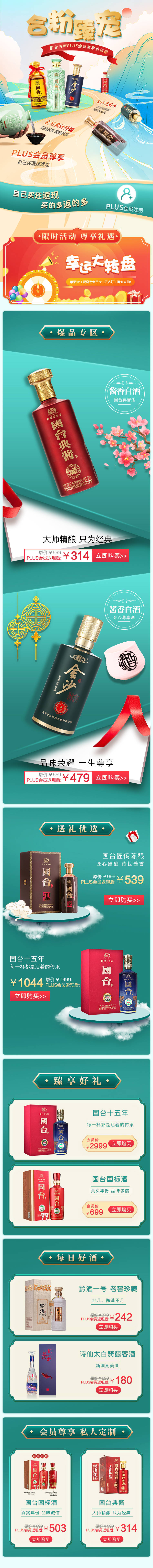 源文件下載【享設計】搜索編號：84150016109284686【合粉臻寵】