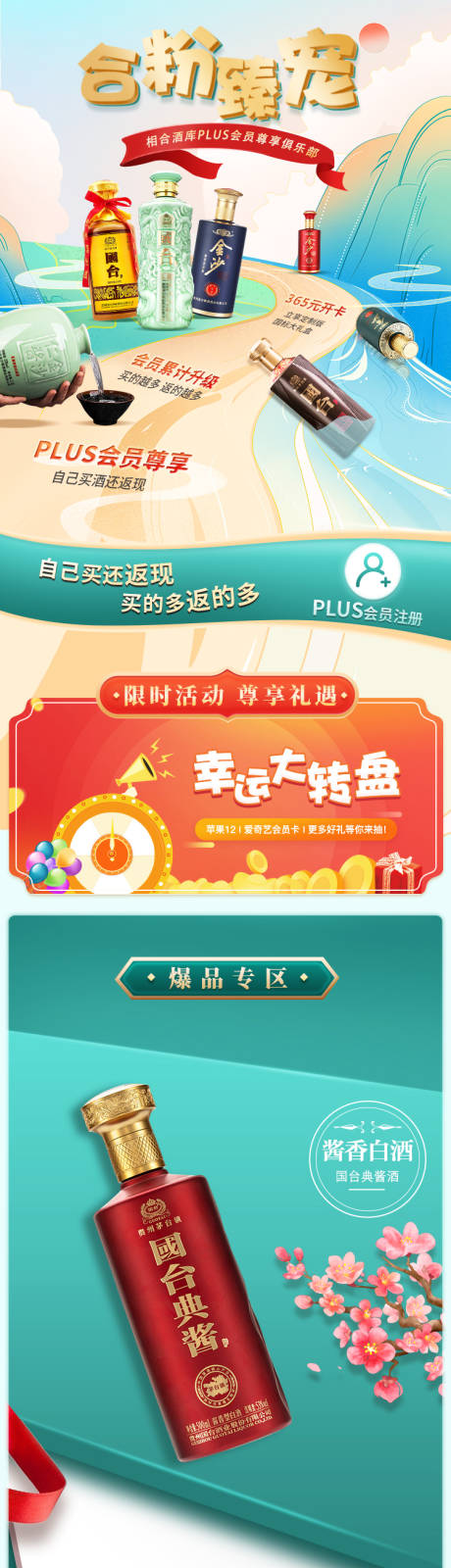 源文件下载【合粉臻宠】编号：20230417144822605