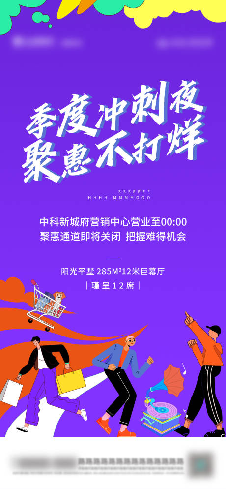 源文件下载【不打烊】编号：20230407101742352