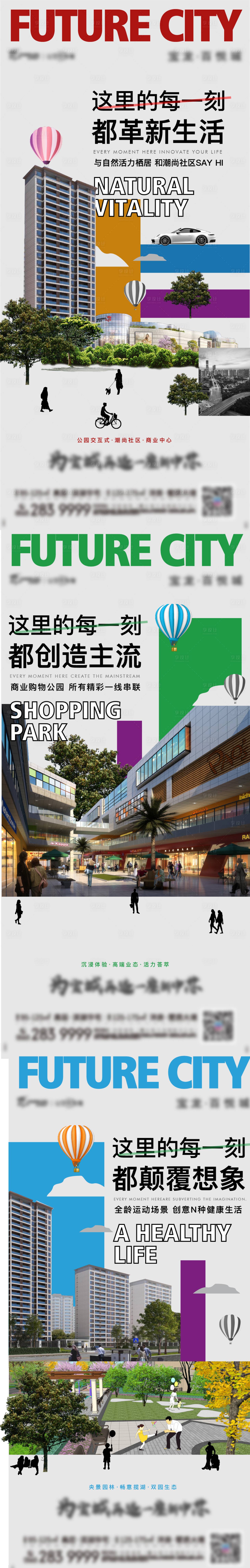 源文件下载【享设计】搜索编号：52110016175218348【公寓 】