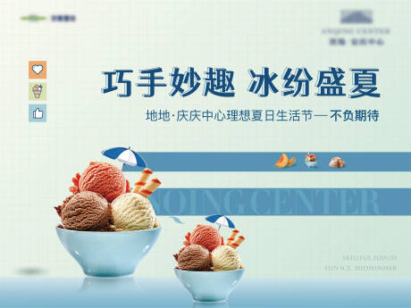 源文件下载【主画面】编号：25940015795695126