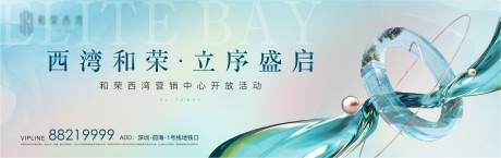 源文件下載【享設(shè)計(jì)】搜索編號：65680015789983340【地產(chǎn)開盤主畫面（TIF用PS打開）】
