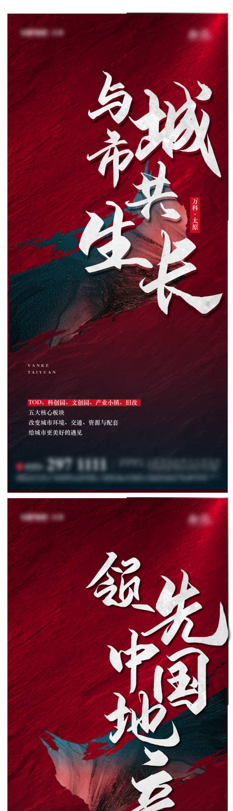 源文件下載【開盤熱銷海報】編號：20700016124386762