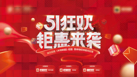 源文件下载【51狂欢 】编号：80000015986474816