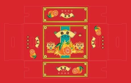 源文件下载【享设计】搜索编号：12250016215737801【橘子包装设计】