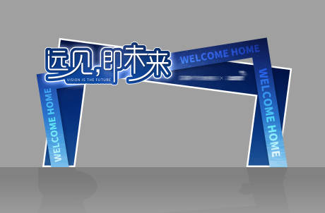 源文件下载【享设计】搜索编号：80180015904004697【异形门头】