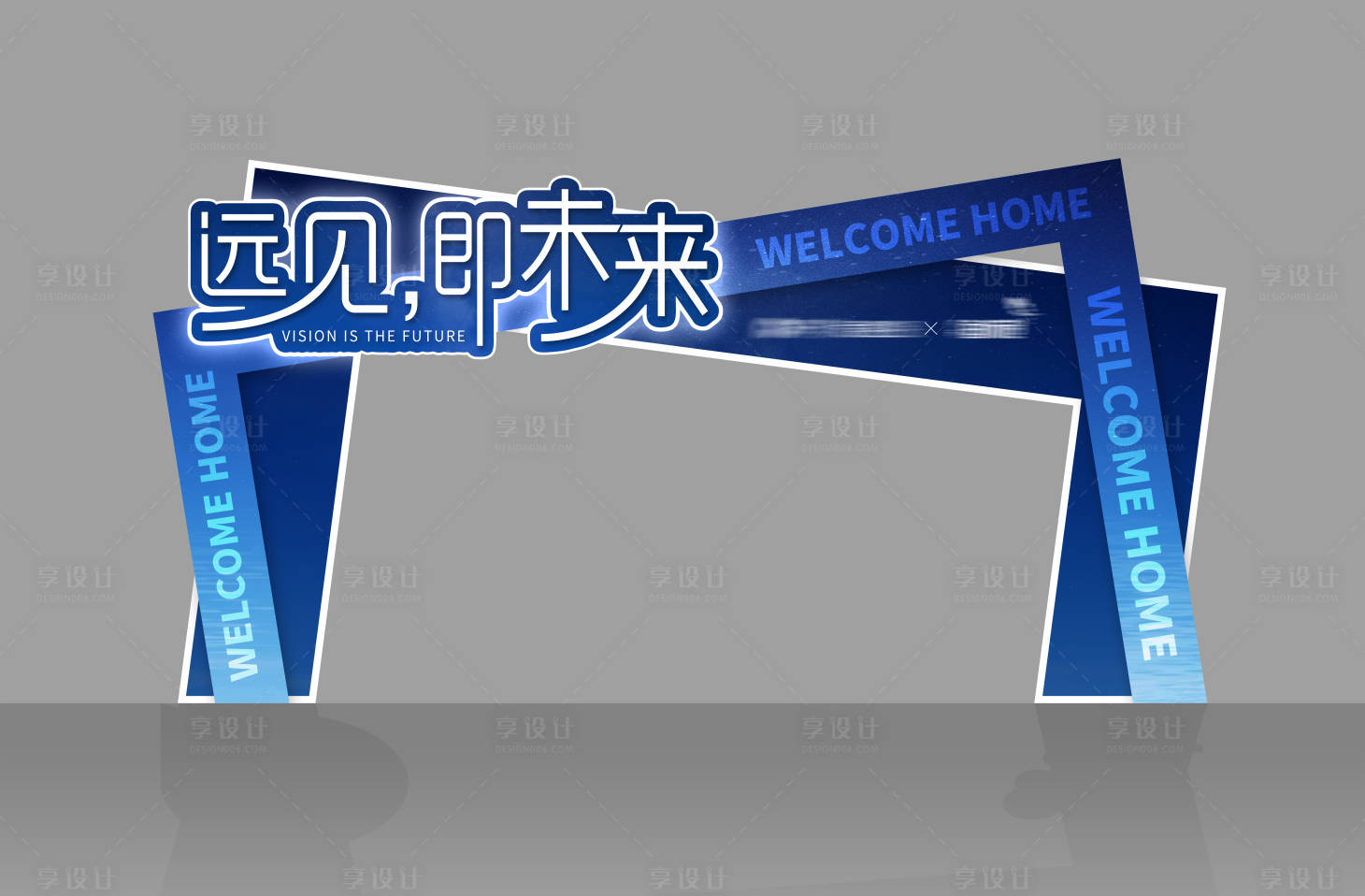 源文件下載【享設計】搜索編號：80180015904004697【異形門頭】