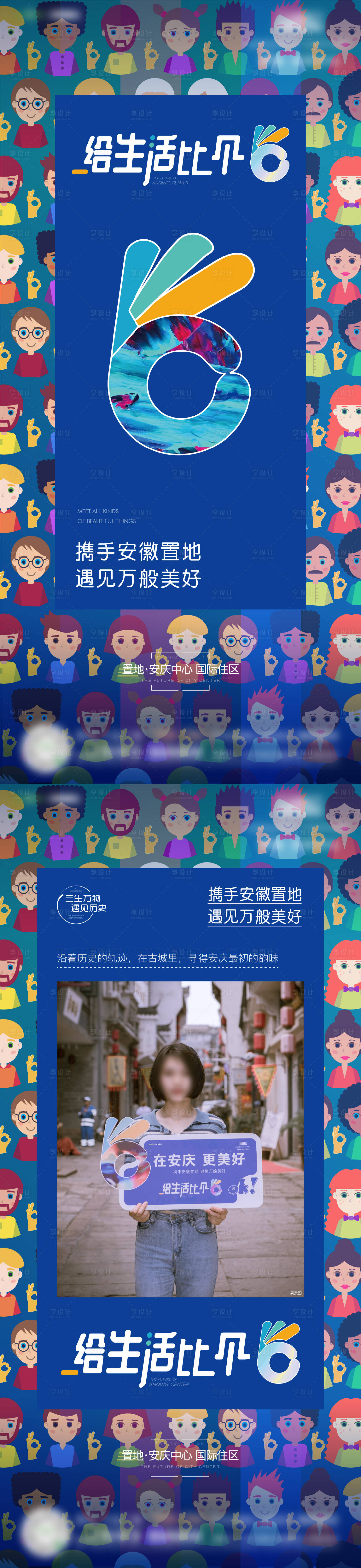 源文件下載【照片框】編號(hào)：95960015796008488