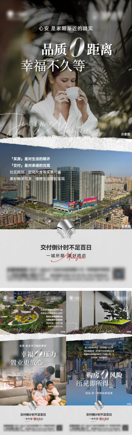 源文件下載【系列單圖】編號：85050015894318199